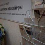 Наезд на пешехода