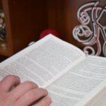 О реестре лиц, уволенных в связи с утратой доверия