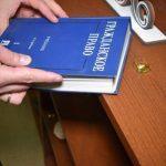 Незаконное использование товарного знака