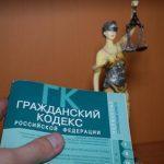 Оспаривание свидетельства о праве на наследство