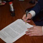 Передача авторских прав