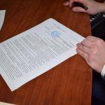 Порядок оформления договора