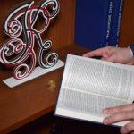 Порядок отключения коммунальных услуг за неуплату