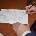 Претензия по госконтракту
