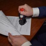 Расторжение государственного контракта