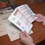 Взыскание таможенных платежей