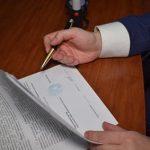 Жалоба на почту