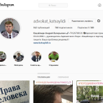Защита авторских прав в Инстаграм