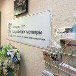 Как доказать или опровергнуть моральный вред?
