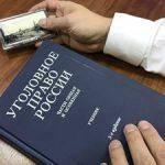 Адвокат по хулиганству