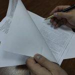 Куда обращаться, если не выплачивают единовременное пособие?