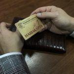 Пересмотр по вновь открывшимся обстоятельствам