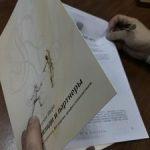 Получение лицензии на дезинфекцию и дератизацию