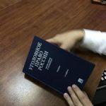 Уголовная ответственность в сфере закупок