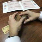 Жалоба в трудовую инспекцию