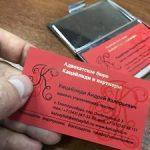 Алименты на счет ребенка в банке