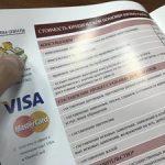 Досрочное прекращение охраны товарного знака
