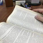 Как делится наследство?