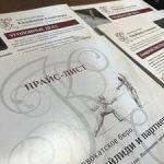 Образец апелляционной жалобы по гражданскому делу