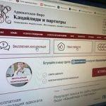 Возражение относительно исковых требований об определении порядка общения с ребенком