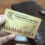 Признание недействительным учредительного договора