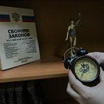 Регистрация адреса в ФИАС