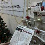 Защитительная речь адвоката по уголовному делу