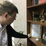 Интеллектуальная собственность на проектную документацию