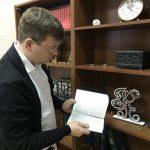 Процедура опознания