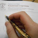 Что делать, если должник подал заявление о банкротстве?