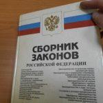 Как проверить юридическую чистоту автомобиля?