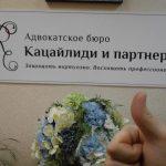 Консультация по самозанятым