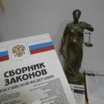 Последствия процедуры банкротства физического лица