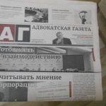 Приостановление государственной регистрации права собственности