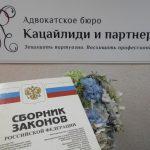 Что делать, если магазин не доставляет товар?