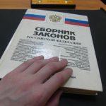 Прекращение опеки и попечительства