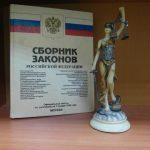 Распоряжение имуществом подопечного