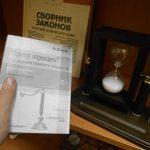 Как наказать продавца за воровство?