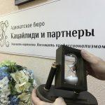 Недостоверность юридического адреса