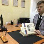 Признание имущества личным имуществом супруга