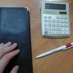 Штраф по кредиту за нарушения кредитного договора