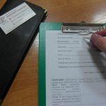 Удержание из пенсии по исполнительному листу