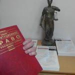Возмещение вреда, причиненного органами государственной власти