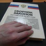 Взыскание без договора