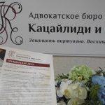 Юридическое сопровождение франчайзинга