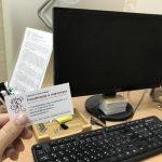 Оспаривание цифровой подписи