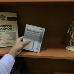Освобождение от административной ответственности