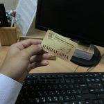 Отказ от кредита