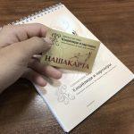 Отказ в возбуждении исполнительного производства