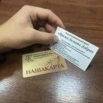 Бракоразводный процесс